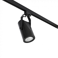 Трековый светильник Mini Sigma 1L черный