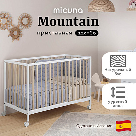 Кровать Micuna Mountain 120*60 white/waterwood