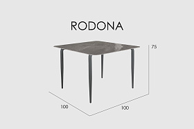 Обеденный стол RODONA CARBON MATTE стекло 100х100