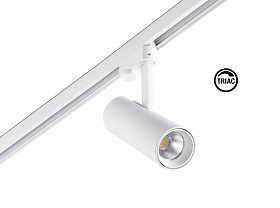 Трековый светильник Fuga small белый LED 14,5W 3000K 60є TRIAC