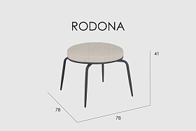 Банкетка RODONA BEIGE