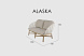 Диван двухместный Alaska NATURAL TEAK