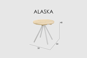 Столик Alaska