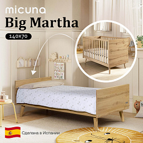 Кровать Micuna Martha Big 140*70 дуб