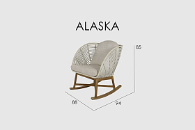 Кресло-качалка Alaska